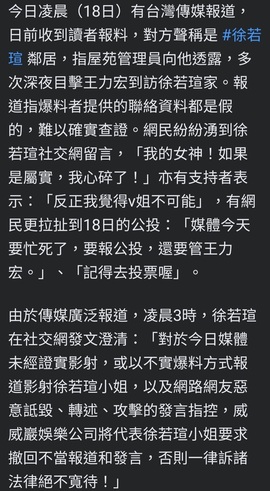 Screenshot_20211218-081325_Facebook
