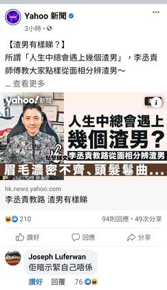 Screenshot_20210323-134256_Facebook
