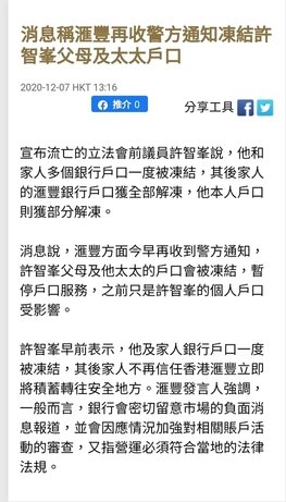Screenshot_20201207-132240_Chrome