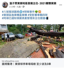 Screenshot_20211013-182549_Facebook