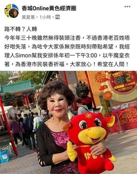 Screenshot_20210201-163824_Facebook