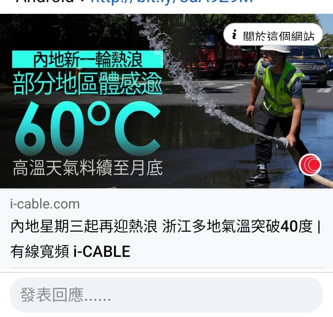 Screenshot_20220722-011751_Facebook