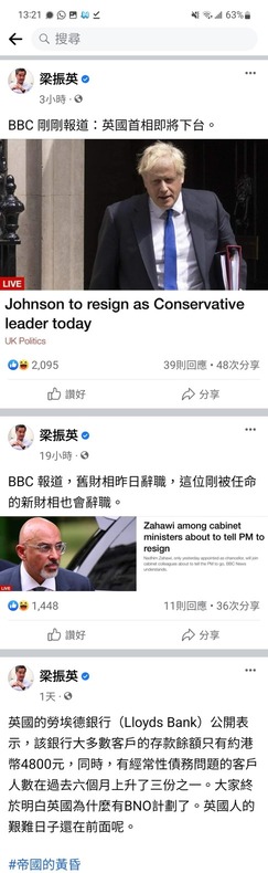 Screenshot_20220707-132127_Facebook