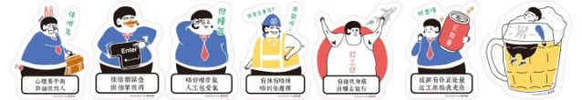 場內設有主題扭蛋機，內有插畫師戴恭濟設計的7款限定扭蛋襟章。