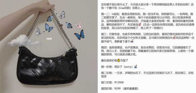 張馨月晒萬元名牌「奶粉袋」被指炫富 受網民攻擊霸氣直認零收入使林峯錢