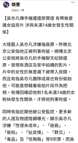 Screenshot_20210801-154457_Facebook