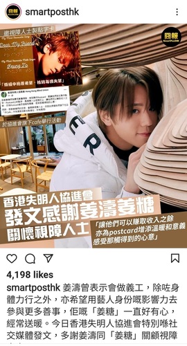 Screenshot_20220110-232225_Instagram