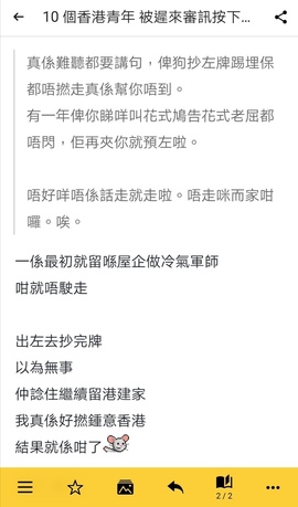 Screenshot_20211120_061241