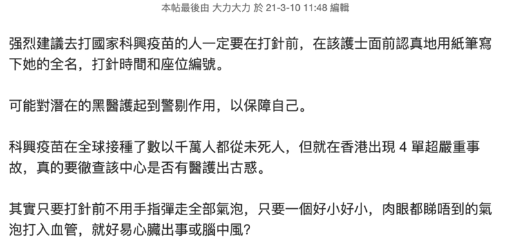 Screenshot 2021-03-10 at 1.18.09 PM