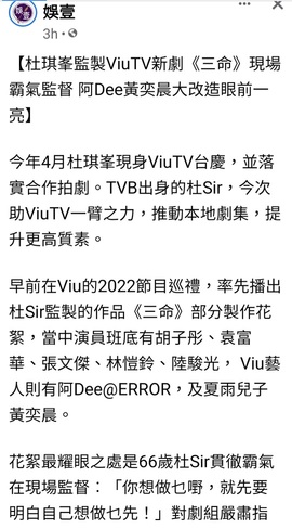 Screenshot_20211020-234323_Facebook