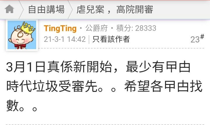 Screenshot_20210310-181736_1