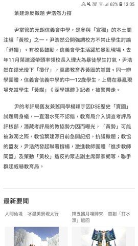 Screenshot_20201217-130558_Chrome