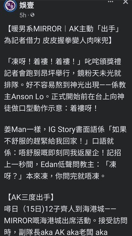 Screenshot_20211117-001839_Facebook