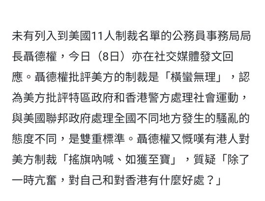 Screenshot_20200808-180452-01