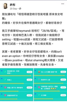 Screenshot_20201109-164756_Facebook