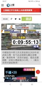 Screenshot_20200813-202740_Chrome