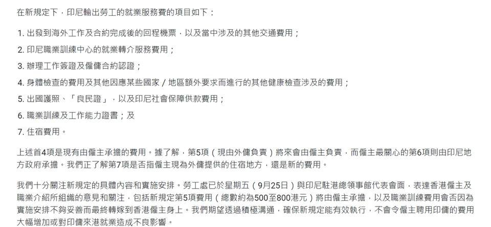 (羅致光網誌截圖) (羅致光網誌截圖)