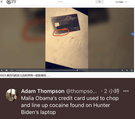 thumbnail - 2020-10-25T111457.770