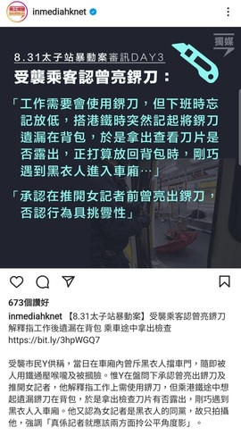 Screenshot_20221109-222736_Instagram