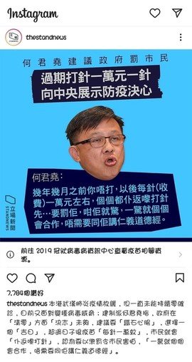 Screenshot_20210504-221253_Instagram